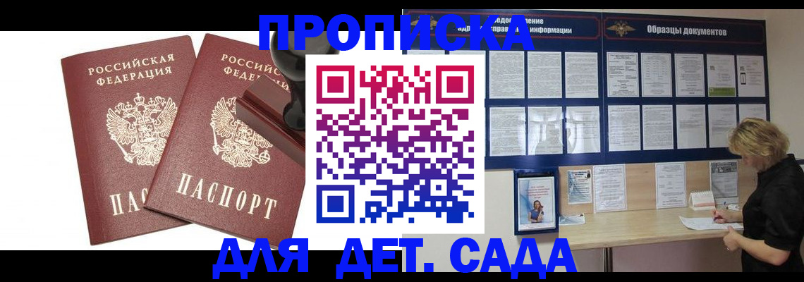 временная регистрация госуслуги в Пермской области