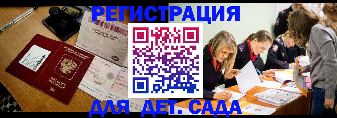 миграционный учет в Пермской области